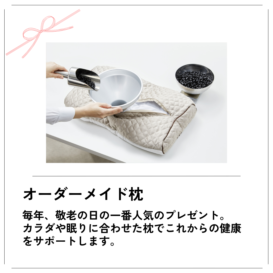 一人一人のカラダや眠りに合わせて作るオーダーメイド枕。眠りが変わります。福岡県久留米市でオーダーメイド枕をお探しなら眠りの専門店かわのにご相談ください。