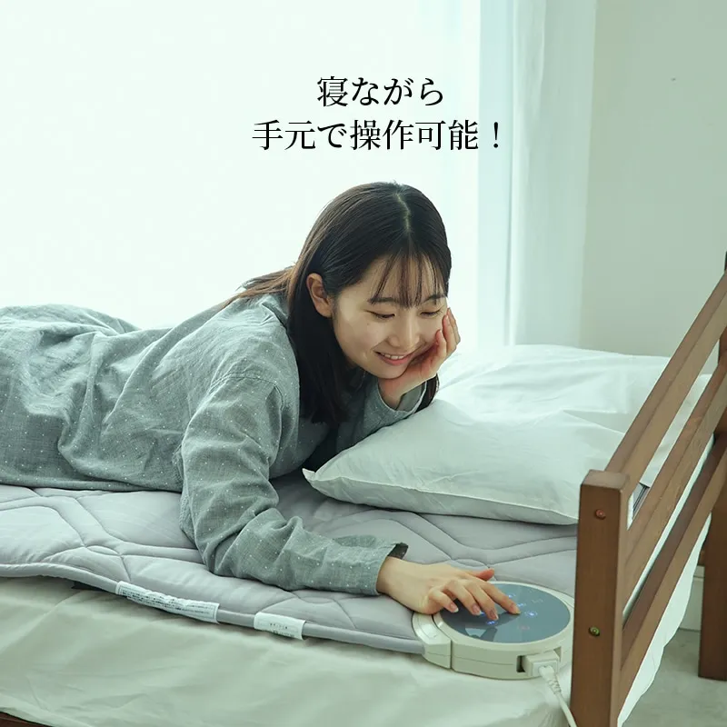 西川【ヘルシオン】は寝ながら簡単操作。毎日の疲れたカラダを整えてくれます。福岡県久留米市では眠りの専門店かわのでお試しできます。