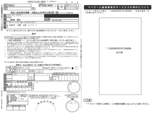 notitle (5)のサムネイル